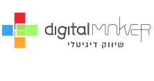 Digital Maker שיווק דיגיטלי